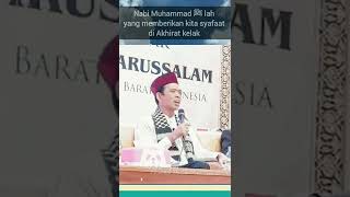 Nabi Muhammad ﷺ lah yang memberikan syafaat di Akhirat kelak #shorts