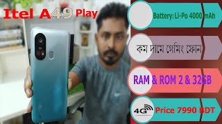 Itel A49 Play Price in Bangladesh ।  Unboxing। Farid FCT Technology