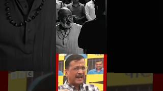 Arvind Kejariwal #kejariwal #shortvideo