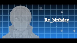 【公式】Re_birthday / 鏡音レン【ぜんまい仕掛けの子守唄3】