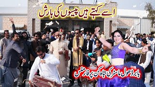 Noton Ki Barish | Babar Dhol Master Talagang | Barat Groom Entry Dhol | Tehzeeb Studio