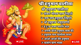 श्री हनुमान चालीसा Hanuman Chalisa I GULSHAN KUMAR I HARIHARAN, Full HD Video, Shree Hanuman Chalisa