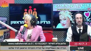 7.3.21 | הרוקנרול של החיים - ספיישל יום האישה! | תכנית מלאה