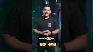 من هو المدرب وماذا يلقب ؟ #المعلق_حسوني_السيدية🎧🎤