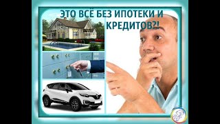 BEFREE Обзор программы AUTOHOUSE