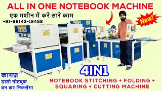 ALL IN ONE Fully Automatic Notebook Making Machine कम पूँजी में खरीदें , Notebook Making Business