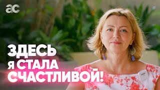 Артур Сита дал ключ к Счастью!