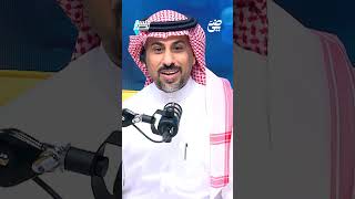 من ماجد عبدالله حتى كريستيانو | #جلسة_نصر