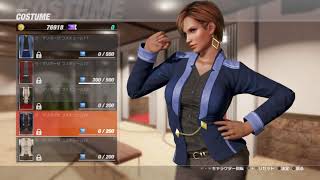 DEAD OR ALIVE 6 マリポーサ　クローゼット　衣装　 La Mariposa　All outfits showcase