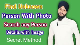 How to find a person by photo | how to find any person with photo | how to find people with photo