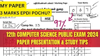 12th CS Public Paper Presentation | 12th CS Public important questions 2024 | COMPUTER SCIENCE