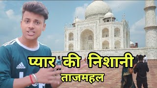 Witnessing the Symbol of Love: Agra's Tajmahal | Unforgettable Vlog