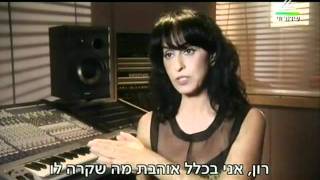 ריטה ורון ויינריך