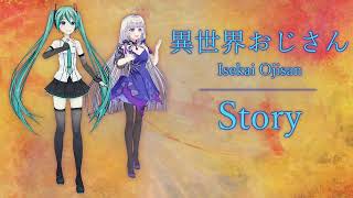 【Vocaloid & Synthesizer V Cover】 Isekai Ojisan – Story 【Hatsune Miku / 初音 ミク & Yongye / 永夜 Minus】