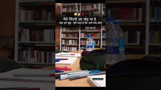 #VEDIO |SSC cgl |cgl-warrior#ssc |ssc_students#motivation |ssc-wala #ssccgl cgl-Aspirants|#cgl