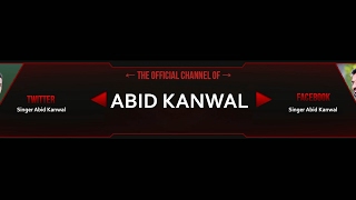 Abid Kanwal Official 🎤 Live Stream