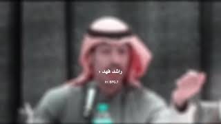 تصميم | كان شوق الليل ماجابك | وش عذرك | عبدالله ال فروان.