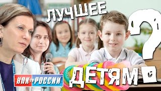 Роспотребнадзор: презервативы в школах - это наше все!? Или Анна Попова и Ко (Михаил Чупахин)