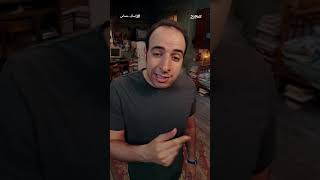 انواع الحساسية #shorts