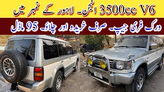 Mitsubishi Pajero | V6 3500cc DOHC Engine | Good Condition Car in Pakistan