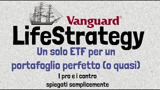 Vanguard LifeStrategy, un solo ETF per un portafoglio perfetto (o quasi)