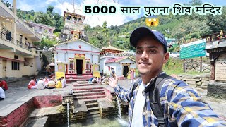 गुप्तकाशी बाबा विश्वानाथ के मन्दिर के पीछे का रहस्य। AMIT NEGI VLOGS