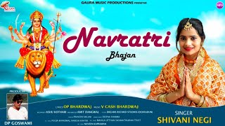 Navratri Bhajan- Shivani Negi|Latest Uttarakhandi Song 2022