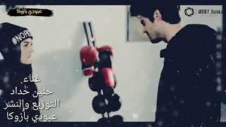 Hanen Hadad "Aga al3ed" | حنين حداد - اجة العيد