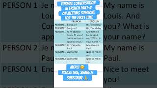 FRENCH CONVERSATION INTRODUCE YOURSELF Part2/BEGINNERS #shorts #ytshorts #fluentfrench #frenchbasics