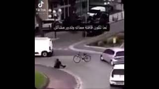 لما تكون قافله معاك و تدور مشاكل