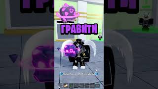 Кручу фрукты на пути к ДРАГОНУ день 1 // БЛОКС ФРУТС // BLOX FRUITS