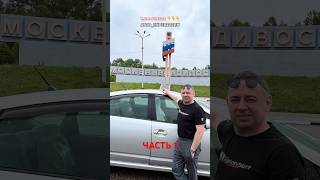 БЮДЖЕТ 1 200 000 р. КАКОЙ АВТО КУПИТЬ? ЧАСТЬ ПЕРВАЯ.