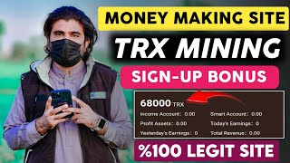 TRON 2023 Review | Official Trx Mining Platform | 68000TRX Free Bonus | Stable, Secure & Trustworthy