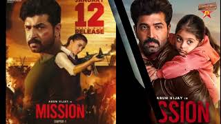 Mission Chapter 1 | Movie Review | Arun Vijay | அச்சம் என்பது இல்லையே