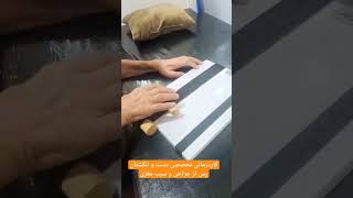 کاردرمانی تخصصی دست و انگشتان پس از جراحی و سیب مغزی