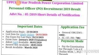 UPPCL Personal Officer Result 2020