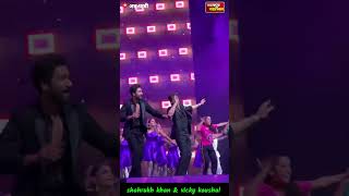 Iifa award shahrukh khan vicky kaushal dance|आईफा अवॉर्ड शाहरुख खान विक्की कौशल डांस