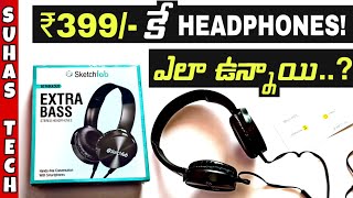 Sketchfab Headphones Unboxing in Telugu | Best Budget Headphones Under 500