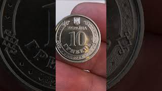 MIM 104 Patriot Ukrainian Coin 10 UAH