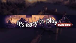 Прямая трансляция пользователя It's easy to play