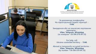 Гаряча лінія 1548 – важливий інструмент кризового гуманітарного реагування – Мінреінтеграції