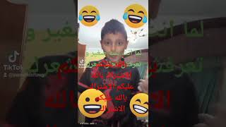 بالله عليكم الاشتراك بالله عليكم الاشتراك بالله عليكم الاشتراك