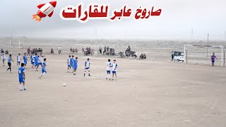 النهروان 💥( الاحرار VS السعادة ) نهائي بطولة اتحاد النهروان للفئات العمرية النسخة 7 🏟 ملاعب القمة