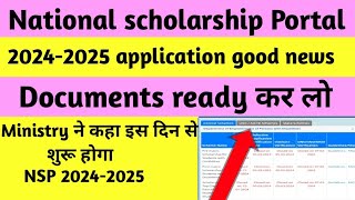 National scholarship 2024-2025 apply date|National scholarship 2024-2025 New Application