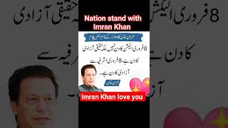 Pakistan need imran Khan #shortsfeed #imrankahn #viral #video #shorts