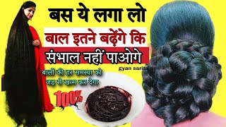 ये लगा लो सिर्फ 3 दिन में बाल इतने लंबे होंगे संभाल नहीं पाओगे  Coconut Oil,Long Hair remedy