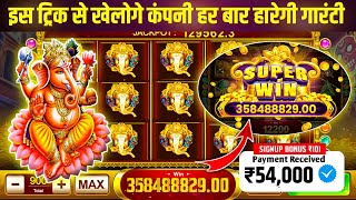 explorer slots jackpot video/ super win ka video/ teen patti master super win 12500teen patti master