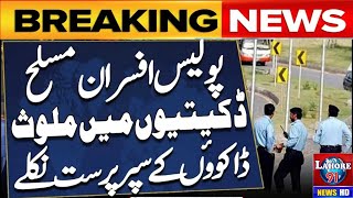 Islamabad Police Officials & Staff Accused of Supporting Criminals | IG Islamabad Big Action