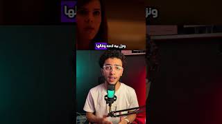 الكرتون ممكن يعمل كدة في طفل❗ #sorts #viralvideo