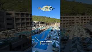 Купити тур до Туреччини Hyde Bodrum #shortvideo #travel #мамадеморе #destination #trend #shorts